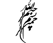 طرح بسم الله شماره 10
