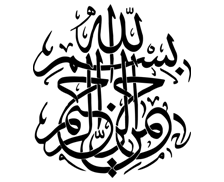 طرح بسم الله شماره 103