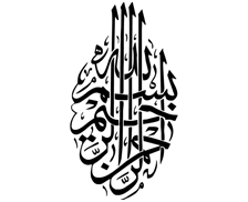 طرح بسم الله شماره 104