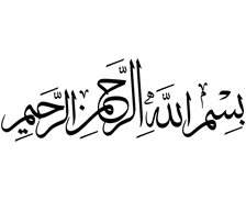 طرح بسم الله شماره 107