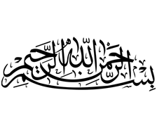 طرح بسم الله شماره 111