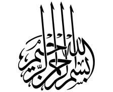 طرح بسم الله شماره 114
