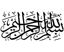 طرح بسم الله شماره 127