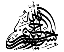 طرح بسم الله شماره 133