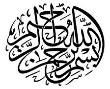 طرح بسم الله شماره 135