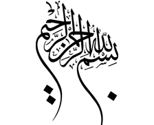 طرح بسم الله شماره 137