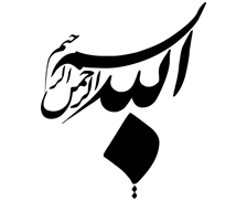 طرح بسم الله شماره 148