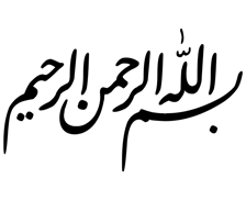طرح بسم الله شماره 15