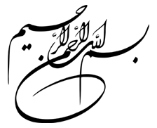 طرح بسم الله شماره 156