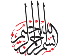 طرح بسم الله شماره 163