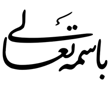 طرح بسم الله شماره 4