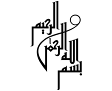 طرح بسم الله شماره 46