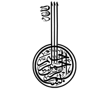 طرح بسم الله شماره 49