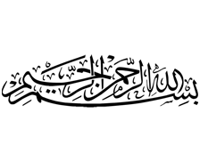 طرح بسم الله شماره 54