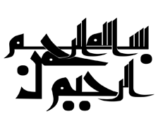 طرح بسم الله شماره 58