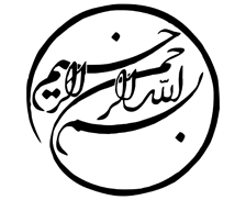 طرح بسم الله شماره 6