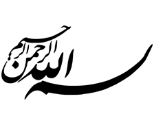 طرح بسم الله شماره 68