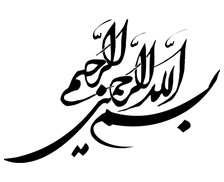 طرح بسم الله شماره 8