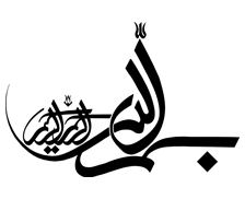 طرح بسم الله شماره 89