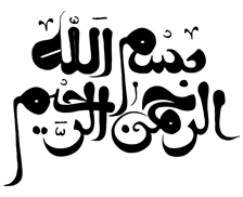 طرح بسم الله شماره 97