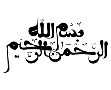 طرح بسم الله شماره 98