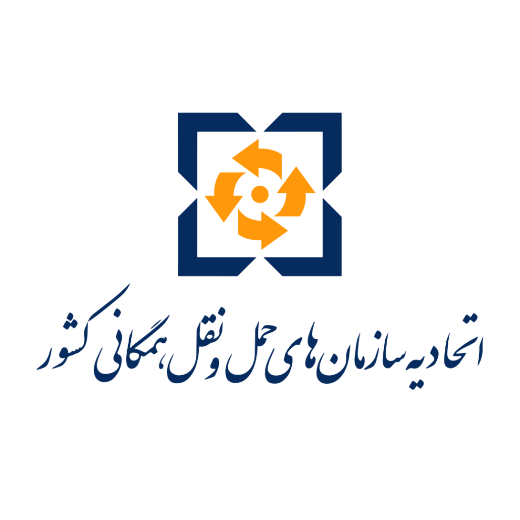 اتحادیه سازمان های حمل و نقل همگانی کشور