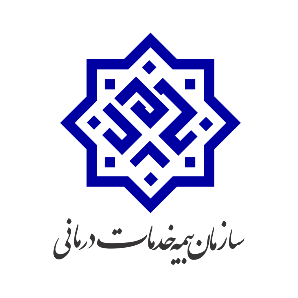 سازمان بیمه خدمات درمانی