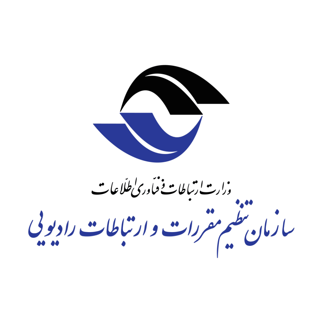 سازمان تنظیم مقررات و ارتباطات رادیویی