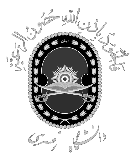دانشگاه افسری امام علی