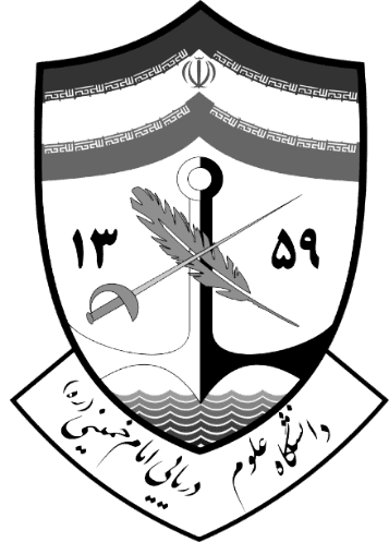 دانشگاه علوم دریایی امام خمینی (ره)