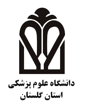 دانشگاه علوم پزشکی گلستان