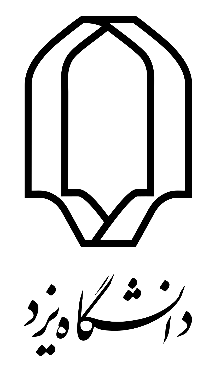دانشگاه یزد