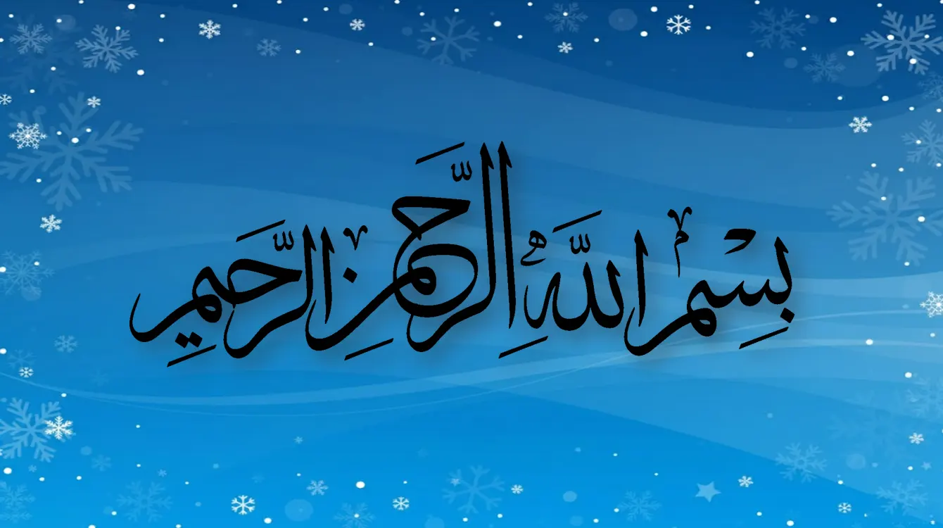 قالب زمستان